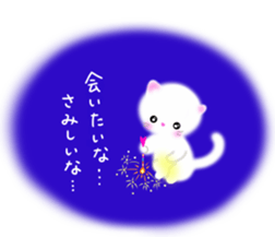 love love cats! 3 sticker #11617187