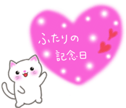 love love cats! 3 sticker #11617188