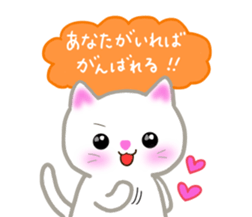 love love cats! 3 sticker #11617197