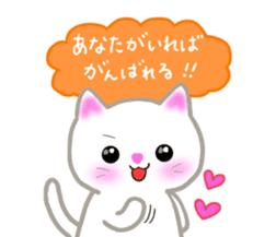 love love cats! 3 sticker #11617197