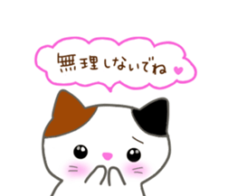 love love cats! 3 sticker #11617201