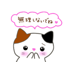 love love cats! 3 sticker #11617201