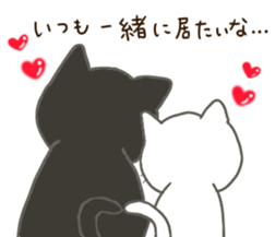 love love cats! 3 sticker #11617203