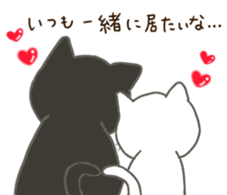 love love cats! 3 sticker #11617203