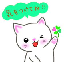 love love cats! 3 sticker #11617205