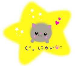 love love cats! 3 sticker #11617206