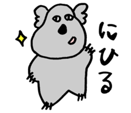More cute koala. sticker #11617376