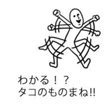 A man who settled down in the baloon3 sticker #11617733