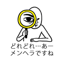 A man who settled down in the baloon3 sticker #11617736