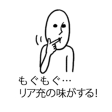 A man who settled down in the baloon3 sticker #11617738