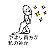 A man who settled down in the baloon3 sticker #11617756