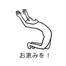 A man who settled down in the baloon3 sticker #11617765