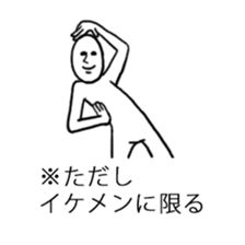 A man who settled down in the baloon3 sticker #11617766