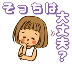 Smail!A girl with bobbed hair. sticker #11617949