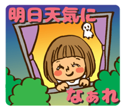 Smail!A girl with bobbed hair. sticker #11617950