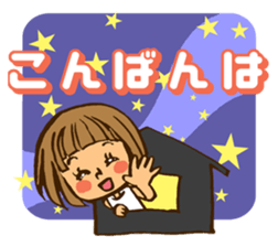 Smail!A girl with bobbed hair. sticker #11617966