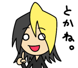 Cool Japanese boy Sticker second sticker #11618120