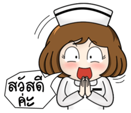 Very Happy Nurse 1 sticker #11618288