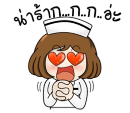 Very Happy Nurse 1 sticker #11618291