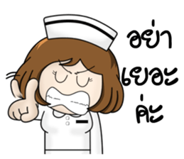 Very Happy Nurse 1 sticker #11618304