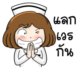 Very Happy Nurse 1 sticker #11618309