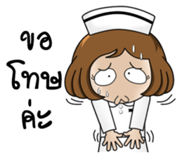 Very Happy Nurse 1 sticker #11618319