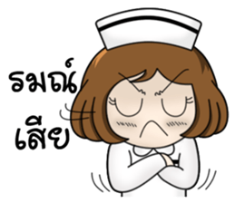 Very Happy Nurse 1 sticker #11618322