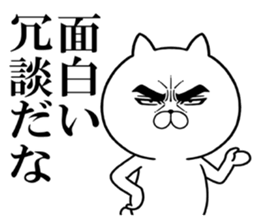 Attractive eye's cat vol.7 sticker #11618528