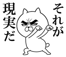 Attractive eye's cat vol.7 sticker #11618529