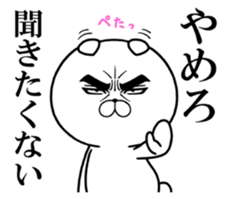 Attractive eye's cat vol.7 sticker #11618530