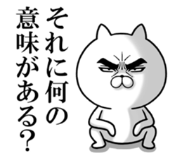 Attractive eye's cat vol.7 sticker #11618531