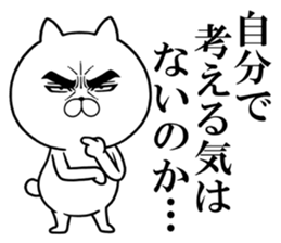 Attractive eye's cat vol.7 sticker #11618532