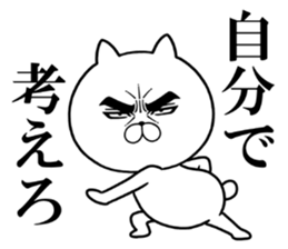 Attractive eye's cat vol.7 sticker #11618533