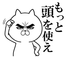 Attractive eye's cat vol.7 sticker #11618534