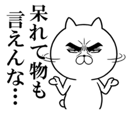 Attractive eye's cat vol.7 sticker #11618535