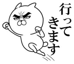 Attractive eye's cat vol.7 sticker #11618536