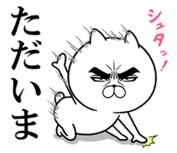 Attractive eye's cat vol.7 sticker #11618537