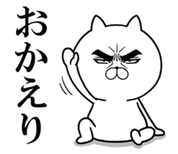 Attractive eye's cat vol.7 sticker #11618538