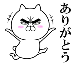 Attractive eye's cat vol.7 sticker #11618539