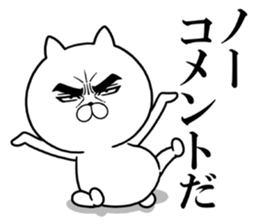 Attractive eye's cat vol.7 sticker #11618540