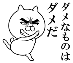 Attractive eye's cat vol.7 sticker #11618541