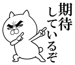 Attractive eye's cat vol.7 sticker #11618542