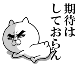 Attractive eye's cat vol.7 sticker #11618543