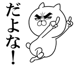 Attractive eye's cat vol.7 sticker #11618544