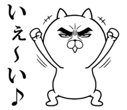 Attractive eye's cat vol.7 sticker #11618546