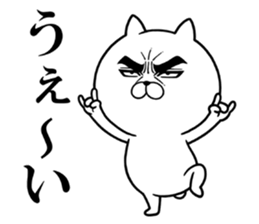 Attractive eye's cat vol.7 sticker #11618547