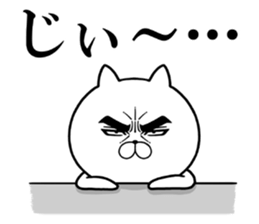 Attractive eye's cat vol.7 sticker #11618548