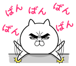 Attractive eye's cat vol.7 sticker #11618549
