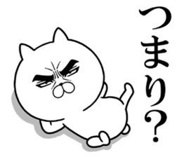 Attractive eye's cat vol.7 sticker #11618550