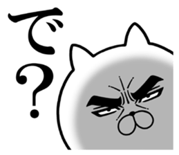 Attractive eye's cat vol.7 sticker #11618551